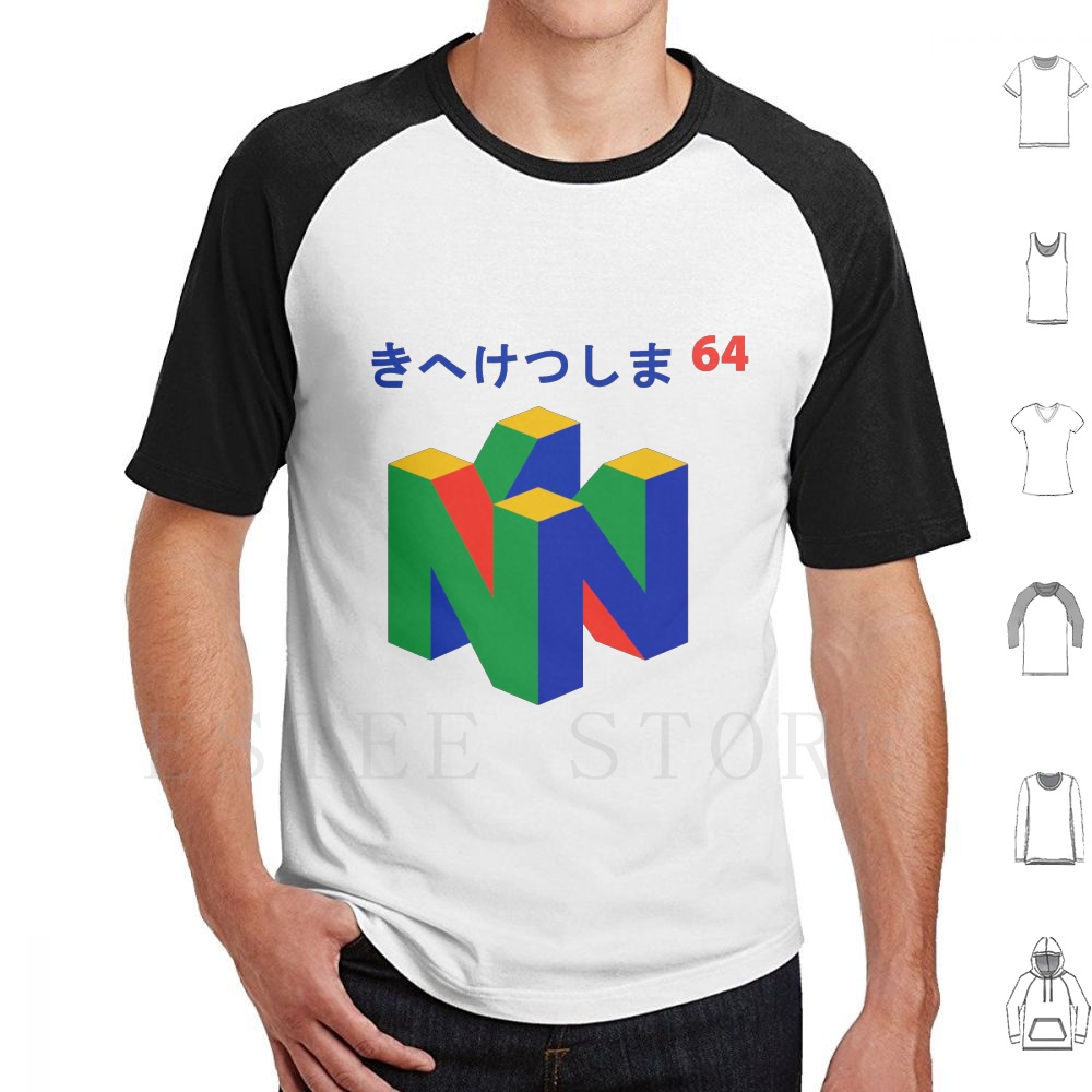 Retro Gaming T Shirt - Japońska koszulka 64 T-shirt Nadruk Bawełna